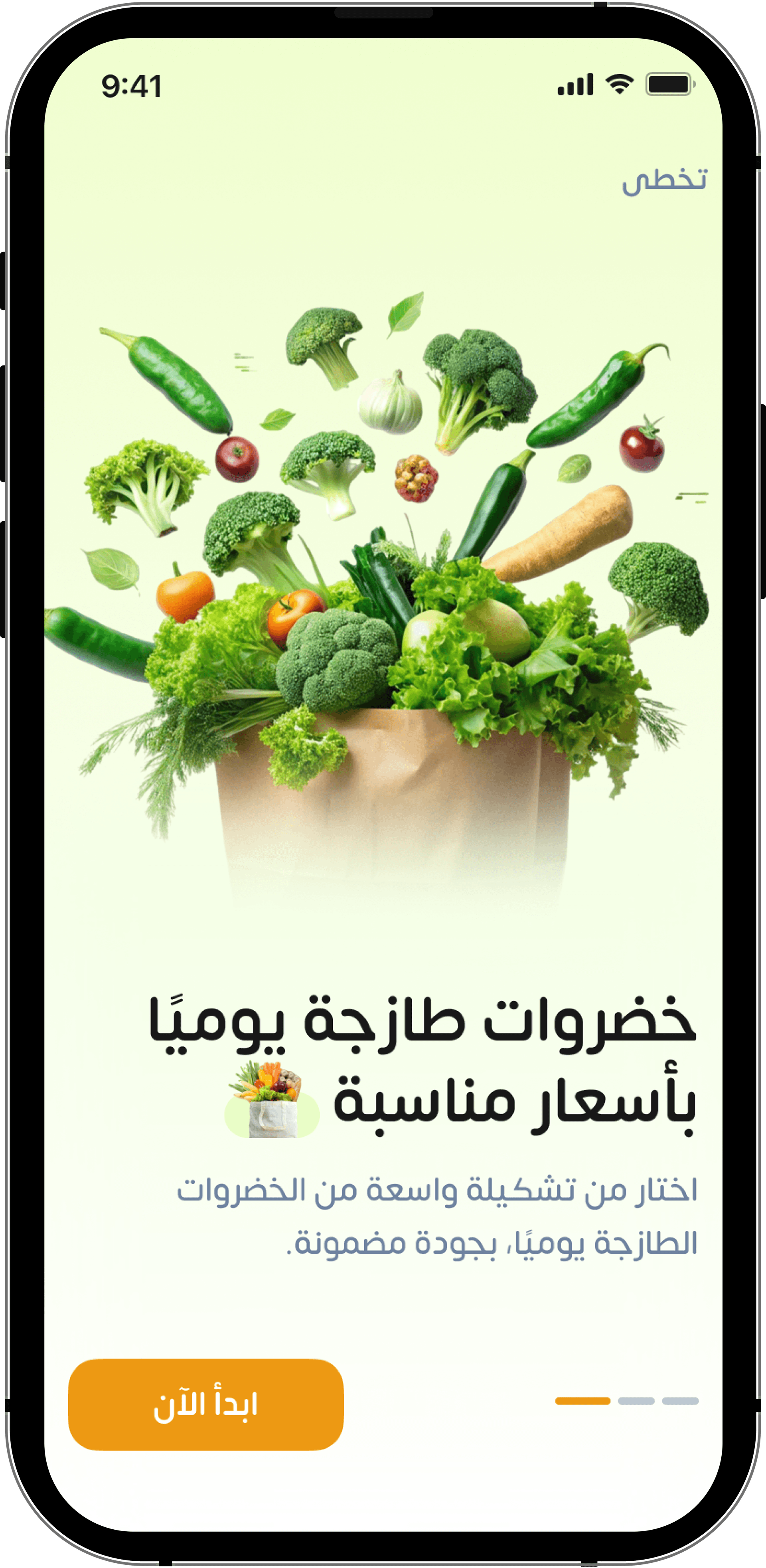 ثراء الشرق