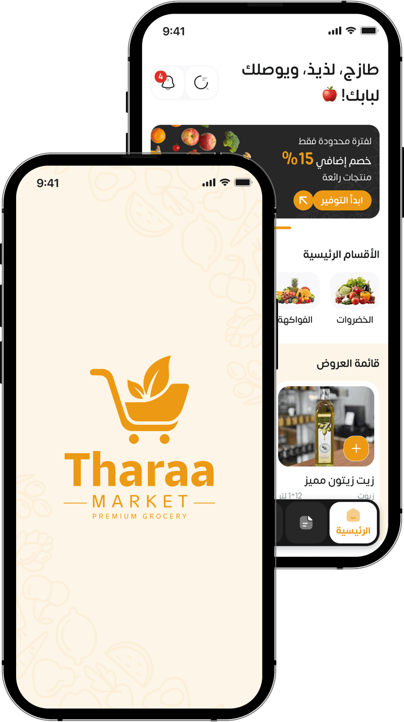 Tharaa Elsharq App